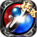 怀旧经典传奇