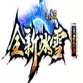 1.85全新冰雪