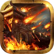 斗破沙城高爆版