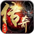星辰公益传奇