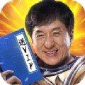 大哥传奇飞升版