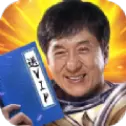 大哥超变版