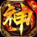 魔神之怒