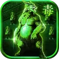 毒狗传奇任达华