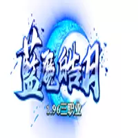 1.96蓝魔皓月