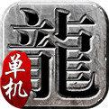 超变态合击倍攻传奇