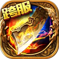 三国霸业复古单职业