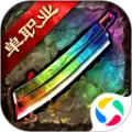 单职业迷失狂暴传奇