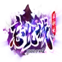 忘忧城传奇