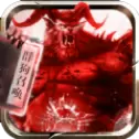 道士溜N条狗