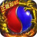 176合击传奇