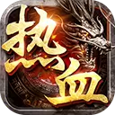 热血新手村BT版