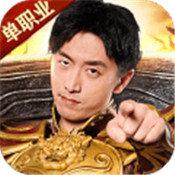 烈焰荣光小米版