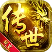 超变传世