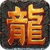 传奇雷霆2