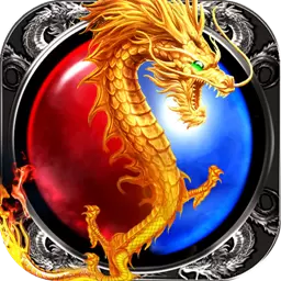 轩辕合击星王复古