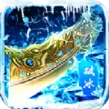 冰雪单职业打金版