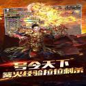 1.76神邸传奇