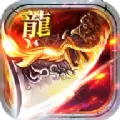 传奇复古归来