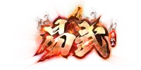 易武单职业