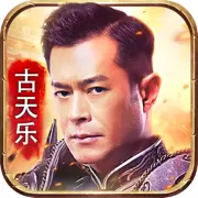 贪玩真龙主宰之盛世遮天