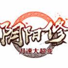 阴阳修超变传奇