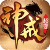 聚玩神戒