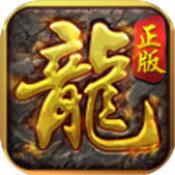 君临沙巴克