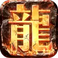 新暗黑传奇