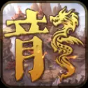 释龙诀