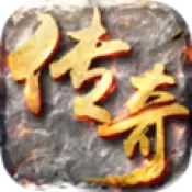 屠龙圣地