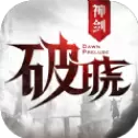 烈焰战神
