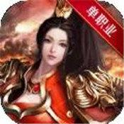 寒冰斩单职业