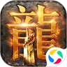 至尊传奇之玛法世界