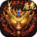 决战盟重