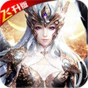 长虹传奇