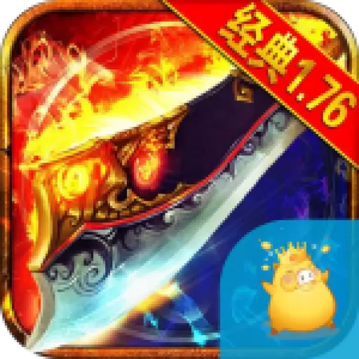 热血兄弟