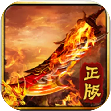 至尊霸业