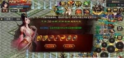 龙之神途图一