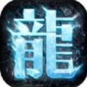 屠城传世