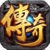 锐力传奇
