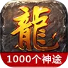 1000个神途