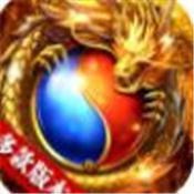 烈火神途