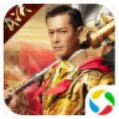 耀世至尊
