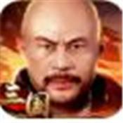 盖世强者