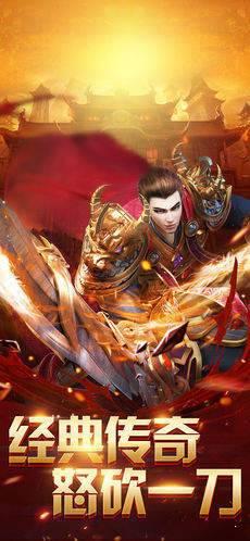 怒砍一刀图三