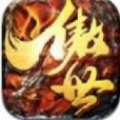 傲视腾龙