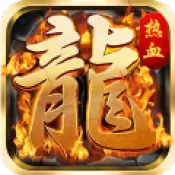 神图霸业