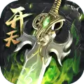 龙玄武尊烈焰龙城