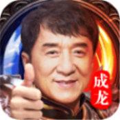 龙叔传奇